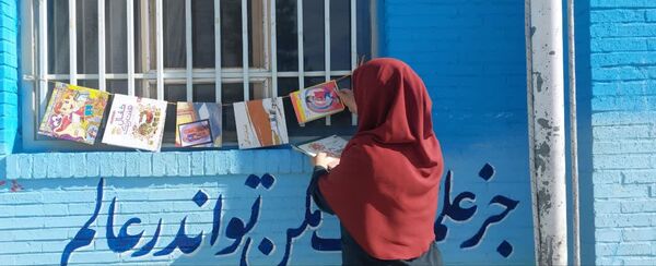 کتاب؛ ماندگارترین چراغ دانایی 