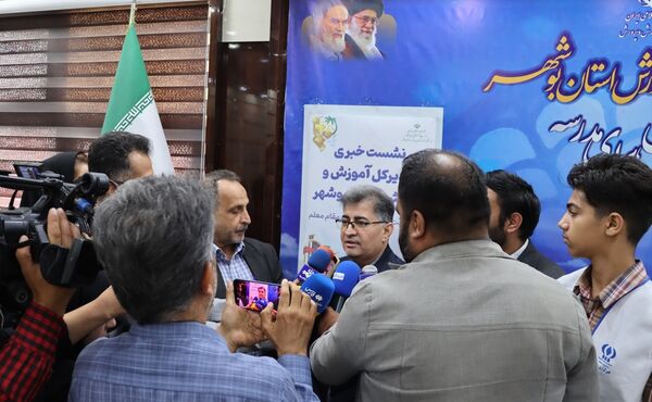 نشست خبری مدیرکل آموزش و پرورش استان بوشهر 