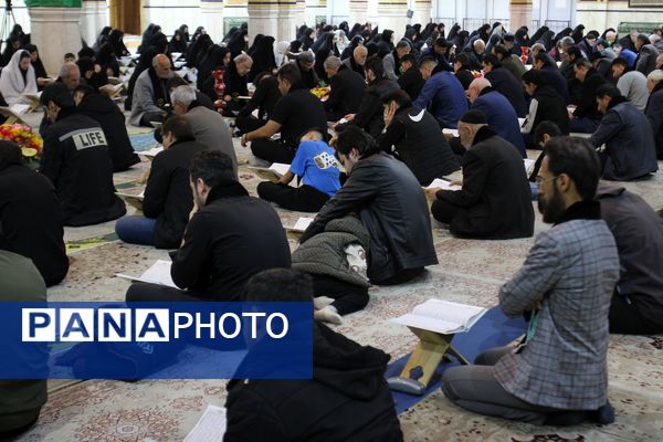 جزء خوانی قرآن کریم در حسینیه اعظم زنجان 