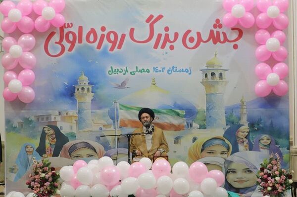 جشن روزه‌ اولی‌ها در اردبیل
