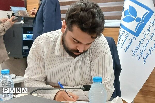 نشست تخصصی افق تربیت ۲۷ در کهریزک 