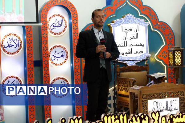 آغاز سی امین کنگره قرآنی مدارس سمپاد فارس در شیراز