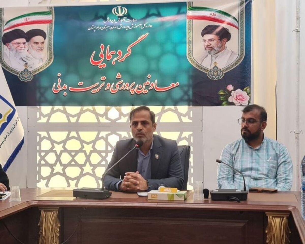 معاون پرورشی و تربیت‌بدنی: برنامه‌های تربیتی، فرهنگی و ورزشی؛ محور اصلی فعالیت‌های پرورشی مدارس در سال تحصیلی جدید