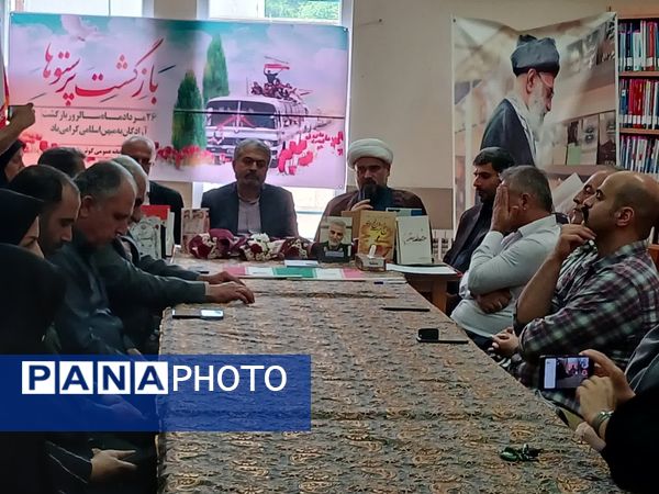 تقدیر از آزادگان کتاب خوان عباس آباد