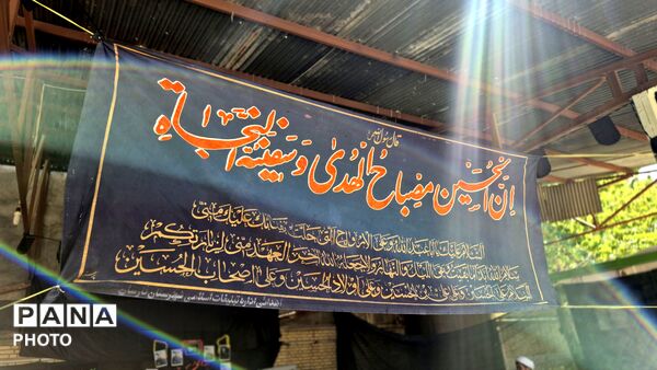 موکب «نوجوان مبارز» در فارسان؛ صحنه‌ای از بلوغ اجتماعی نسل آینده