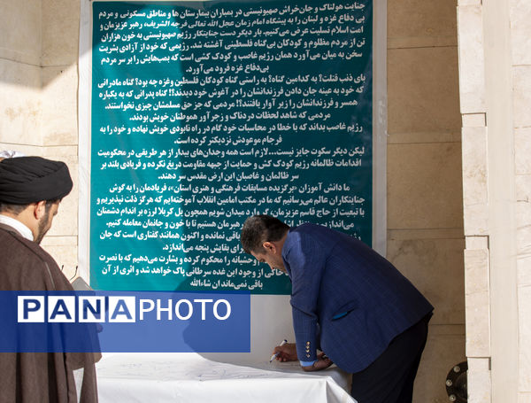 آیین تقدیر از دانش‌آموزان برگزیده در مسابقات فرهنگی هنری استان قم