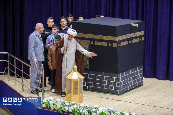 مراسم آموزش کاروان‌های عمره دانش‌آموزی به دانش‌آموزان عازم سرزمین وحی