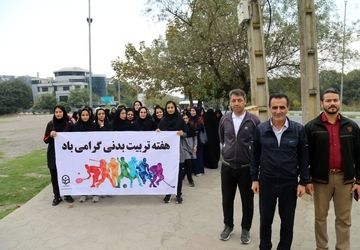همایش پیاده‌روی کارکنان و دانشجومعلمان پردیس امام خمینی(ره)