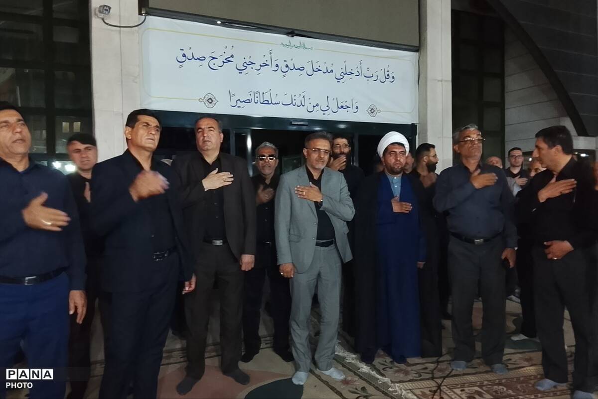 طنین عزای حسینی در اداره‌کل آموزش و پرورش فارس به میزبانی ناحیه سه شیراز