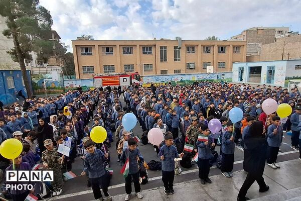 زنگ پدافند غیرعامل در دبستان ملاصدرا شهرستان قدس
