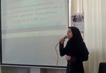 همایش بزرگ استانی گفت‌وگوی نسل‌ها (زیست عفیفانه) در اصفهان