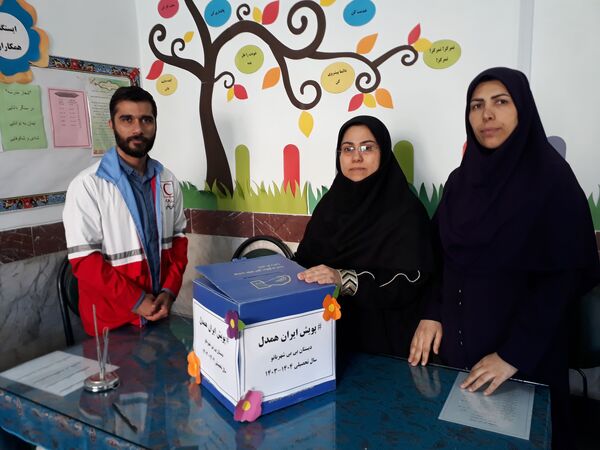 پویش ایران همدل در گلوگاه 