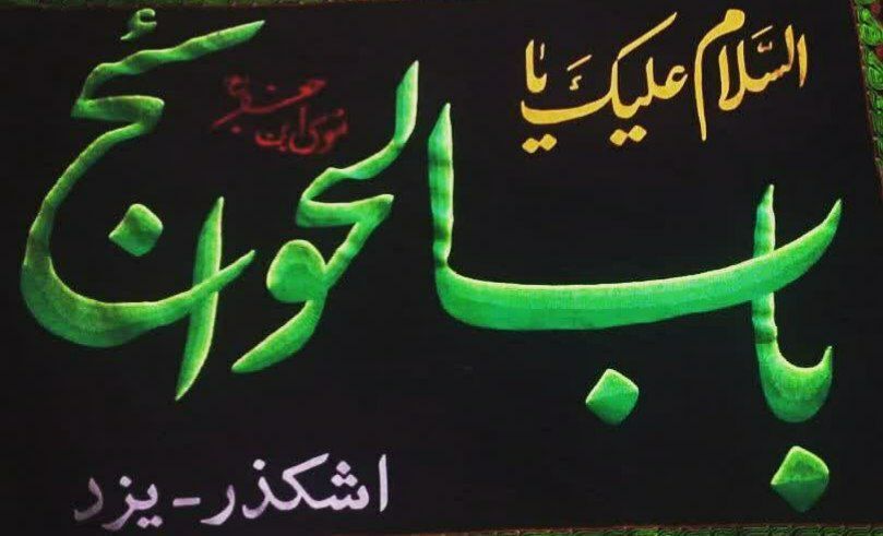 جوانان هیئتی اشکذری در محرم امسال سینه‌زنی خود را فریاد علیه شمر زمان قرار می‌دهند  