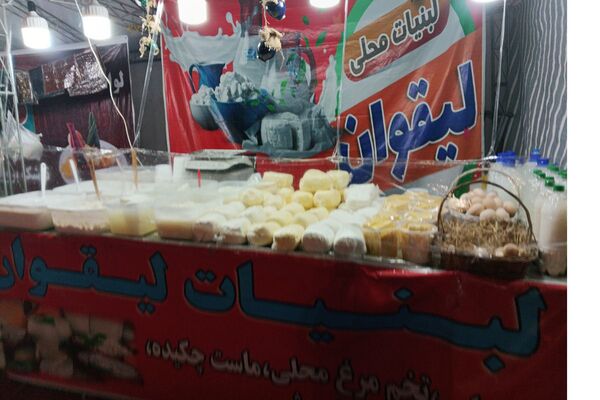 جشنواره انار در شهرقدس با محوریت فرهنگ و مشارکت مردمی
