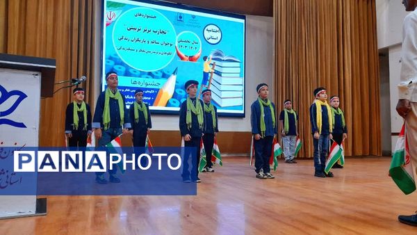 برگزاری اختتامیه جشنواره نوجوان سالم و یاریگران زندگی در کانون شهید فهمیده کرج