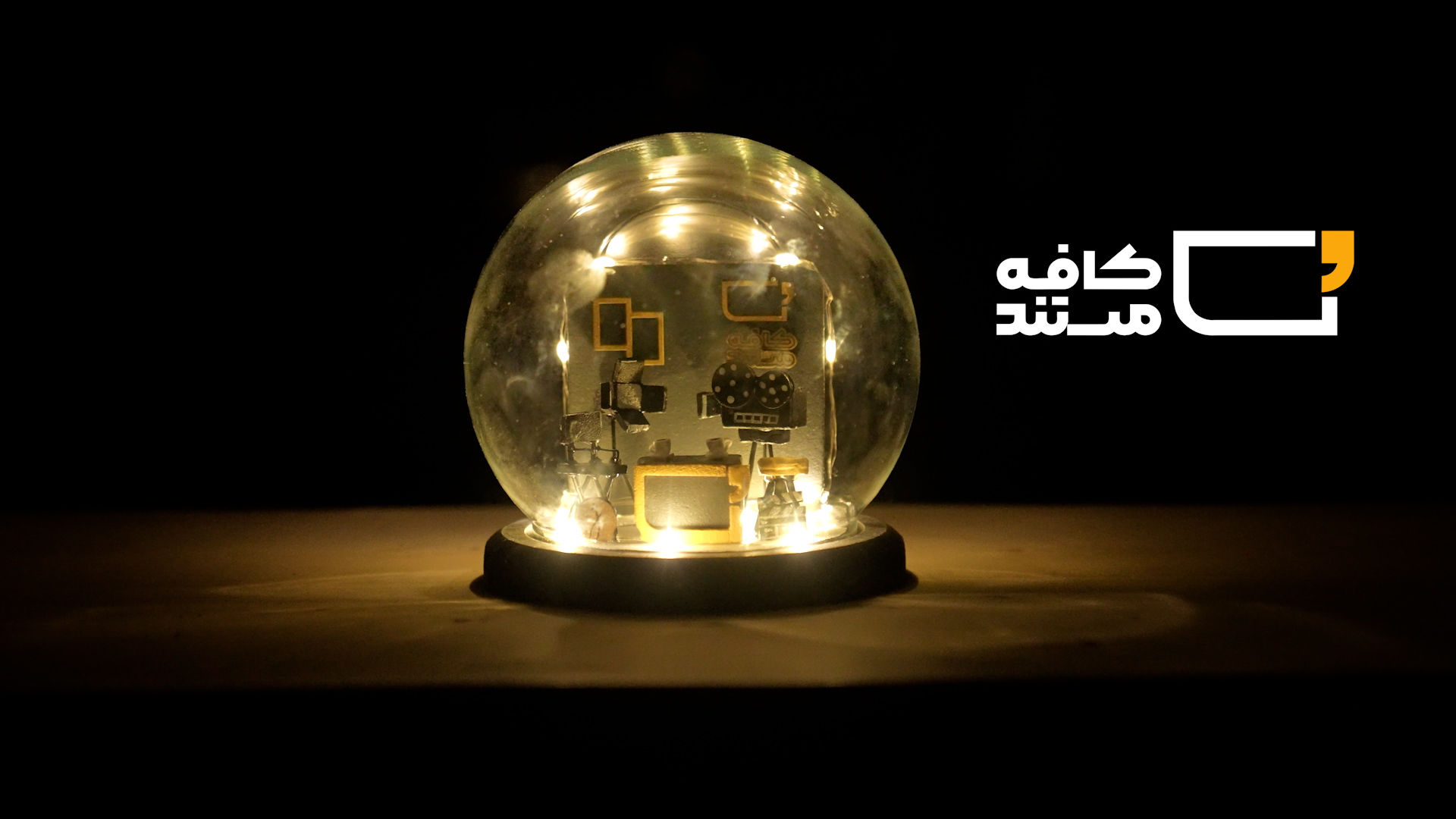 «کافه مستند» میزبان علاقه‌مندان مستند می‌شود/ تشریح جزییات برنامه