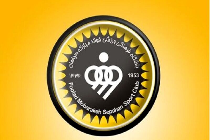 20 درصد از قرارداد بازیکنان سپاهان کاهش پیدا کرد 
