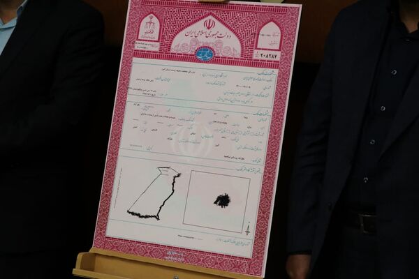 صدور سند تالاب صالحیه به نام سازمان حفاظت محیط زیست