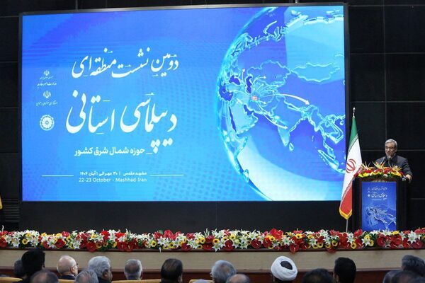 دومین اجلاس منطقه‌ای دیپلماسی استانی در مشهد