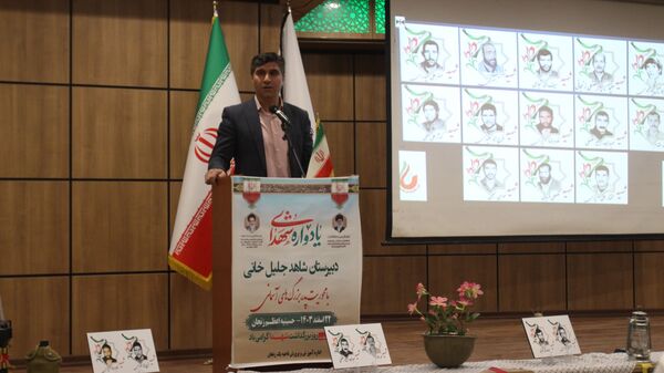 برگزاری مراسم یادواره شهدا «پدربزرگ‌های آسمانی»