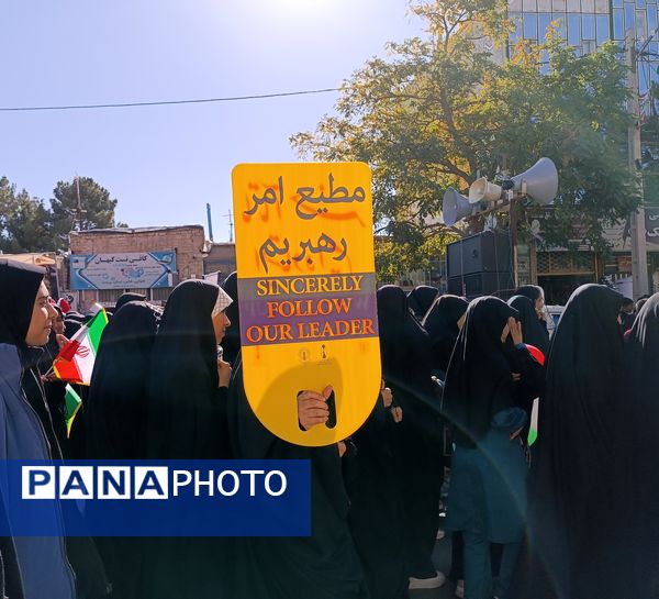 راهپیمایی 13 آبان در سربیشه 