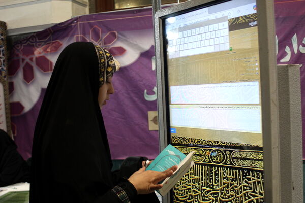حضور غرفه آموزش و پرورش در نمایشگاه بین‌المللی قرآن