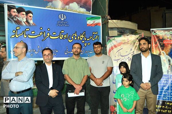 افتتاح پایگاه‌های اوقات فراغت تابستانی با شعار «هر دانش‌آموز یک مهارت» در شهرستان ورامین