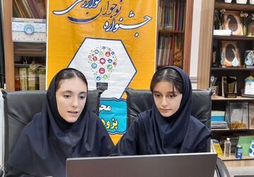 راهیابی پژوهشِ دانش‌آموزان البرزی به مرحله دوم کشوری جشنواره نوجوان خوارزمی