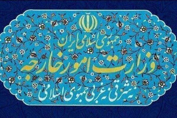 وزارت خارجه اقدام آمریکا در تحریم سفیر ایران را محکوم کرد