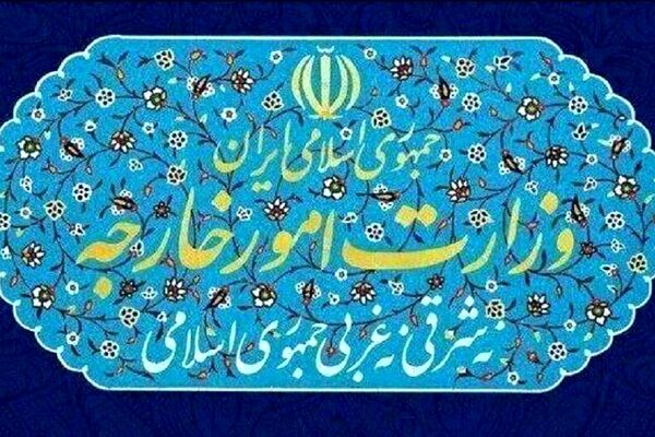وزارت خارجه اقدام آمریکا در تحریم سفیر ایران را محکوم کرد