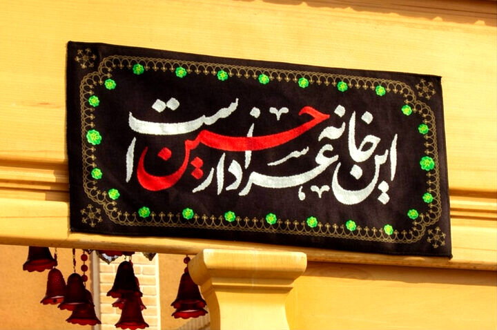 سیمای محرم در تلویزیون؛ روایتی از عزای حسینی در امتداد حماسه مقاومت