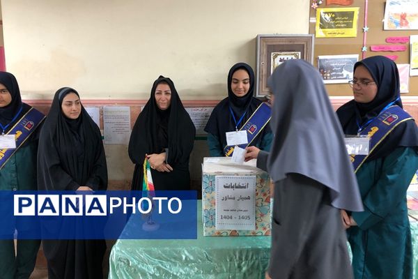برگزاری انتخابات همیار مشاور در آموزشگاه شاهد نجمه ناحیه دو شهرری 