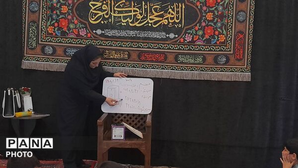 ایستادگی و یادگیری فراتر از یک درس 