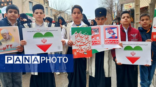 راهپیمایی ۲۲ بهمن در شهرستان فارسان