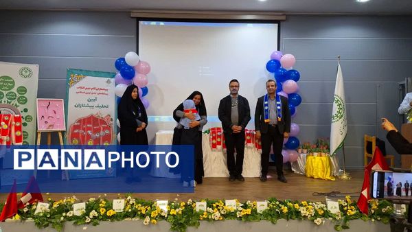 آیین تحلیف پیشتازان در دبستان آرمینه مصلی نژاد ناحیه ۶ مشهد