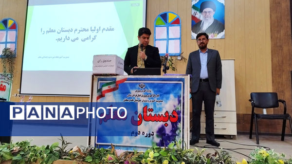 برگزاری جلسه انجمن اولیاء و مربیان دبستان معلم 