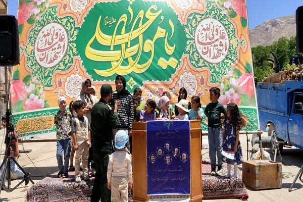 مراسم عید بزرگ سعید غدیر خم در شهر بار 