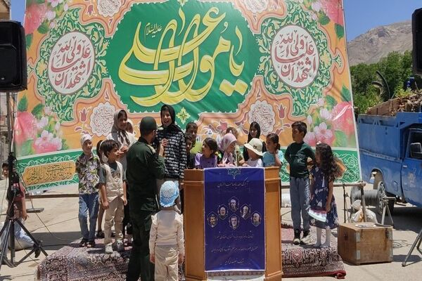 مراسم عید بزرگ سعید غدیر خم در شهر بار 