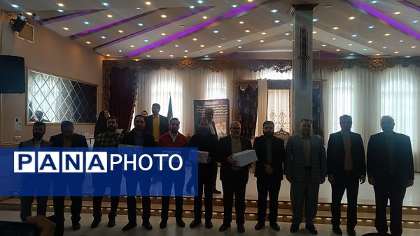 مراسم تجلیل و تقدیر از مربیان بخش پرورشی و تربیتی آموزش و پرورش نیشابور 