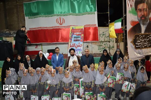 جشن الفبا و ایستادگی در تجمعات شبانه مردمی قلعه نو