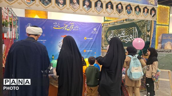 درخشش آموزش‌وپرورش در نمایشگاه قرآن و عترت حرم مطهر رضوی