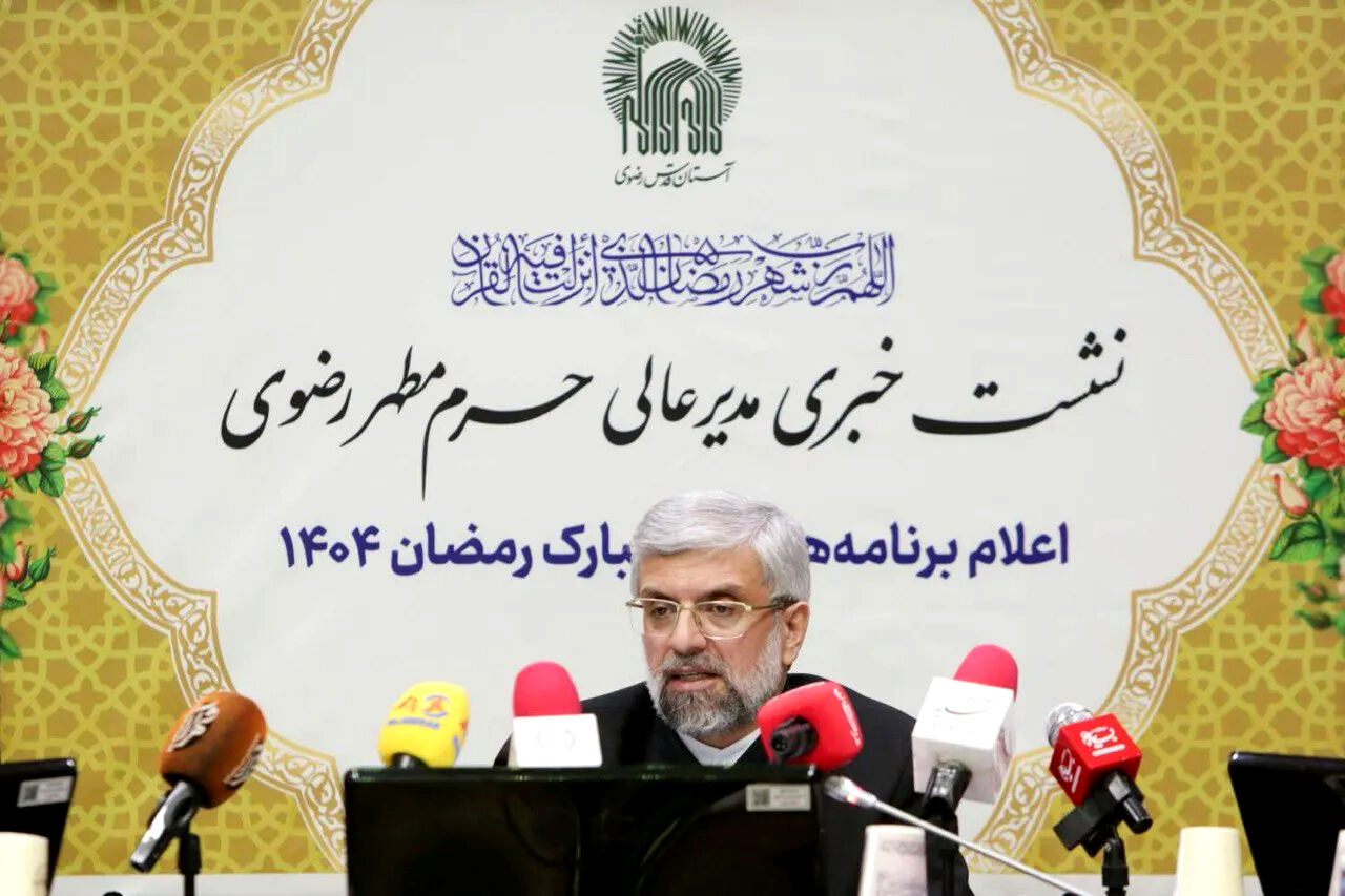 اعلام ویژه برنامه‌های حرم مطهر رضوی در ماه مبارک رمضان