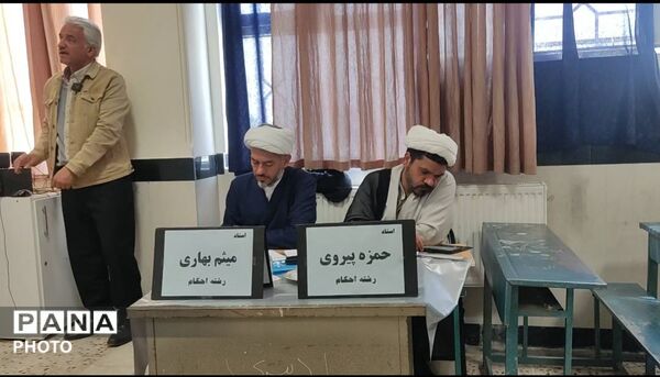 مسابقات استانی فرهنگیان به میزبانی شهرستان اسفراین