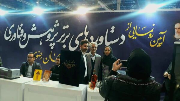  اولین روز نمایشگاه دستاورد‌های پژوهش، فناوری و فن بازار در نمایشگاه بین‌المللی مشهد