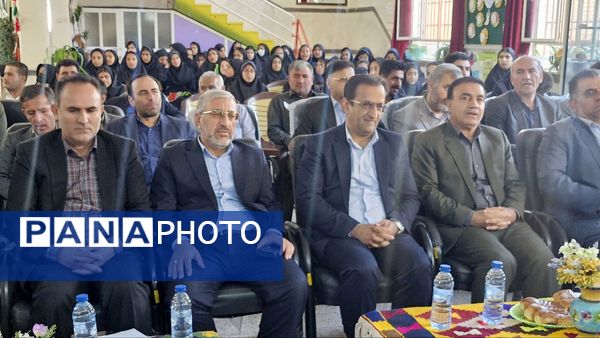 نواخته شدن زنگ «شور عاطفه‌ها» در مدارس کهگیلویه‌ و‌ بویراحمد