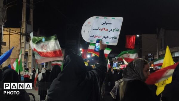 راهپیمایی در شهرستان گچساران 