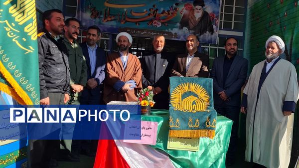 جشن حضور تا ظهور در مدرسه شهید تقی پور ورزنه 