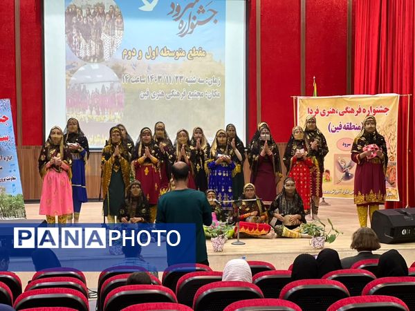 جشنواره سرود در فرهنگسرای فین