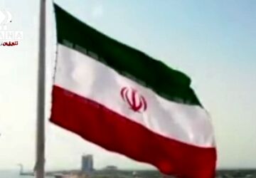 ایران نامی آرام اما عمیق 