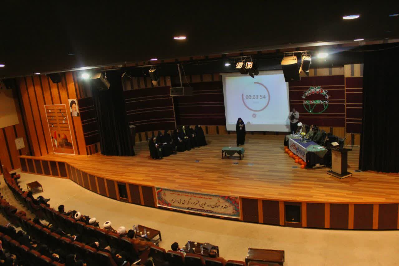 رویداد ملی نوجوانان بدون مرز 